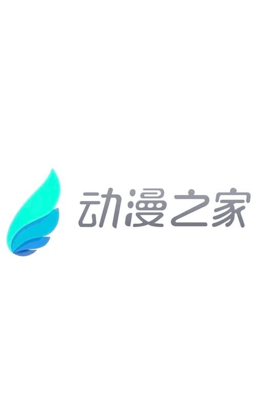 动漫之家app官网版图标