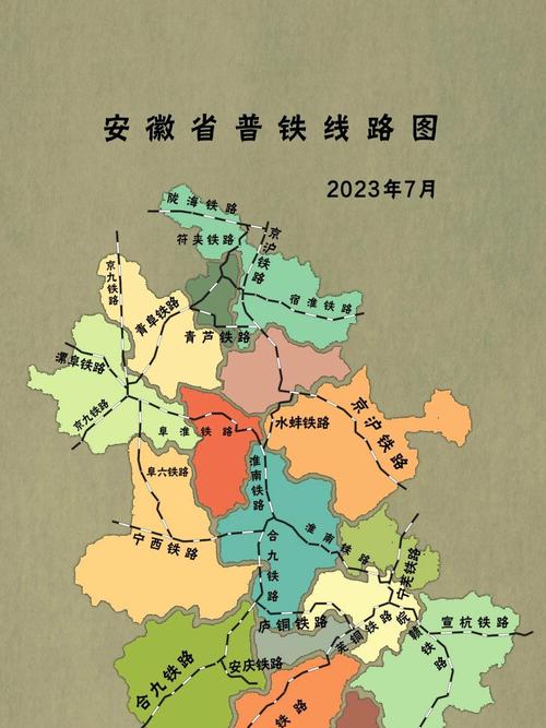 安徽省铁路交通地图截图