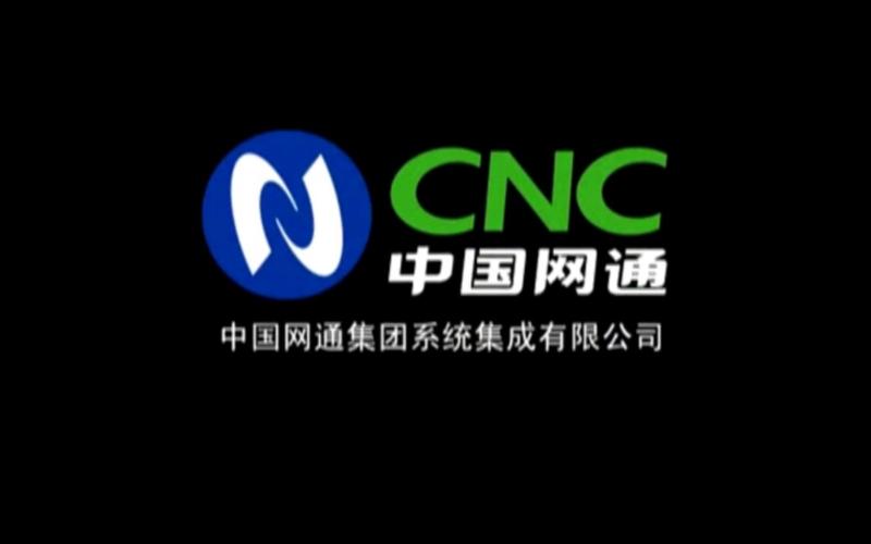 网通一区截图