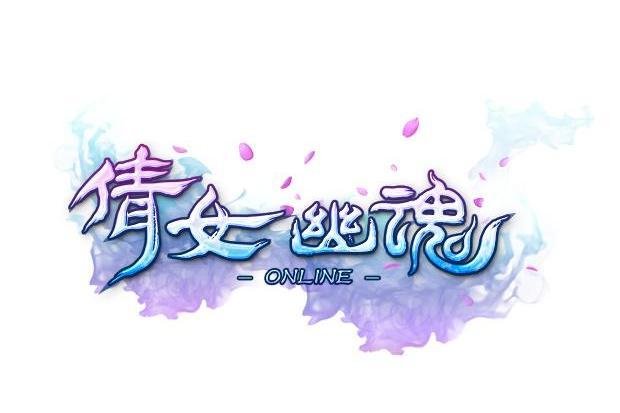 倩女幽魂女主角截图
