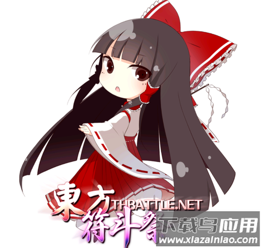 东方符斗祭截图