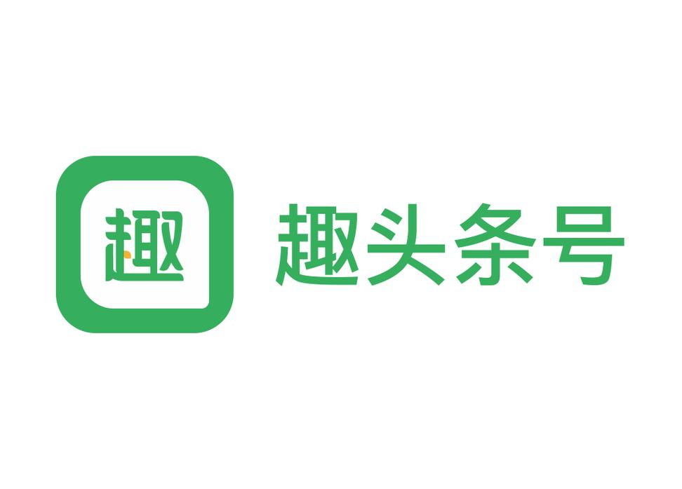 趣头条安装趣头条app 安卓版v3.20.77.00截图