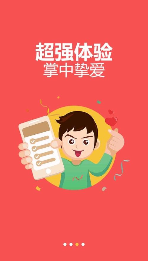 我的宝宝计划游戏截图