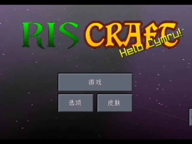 我的世界0.14.3版本最新版游戏截图