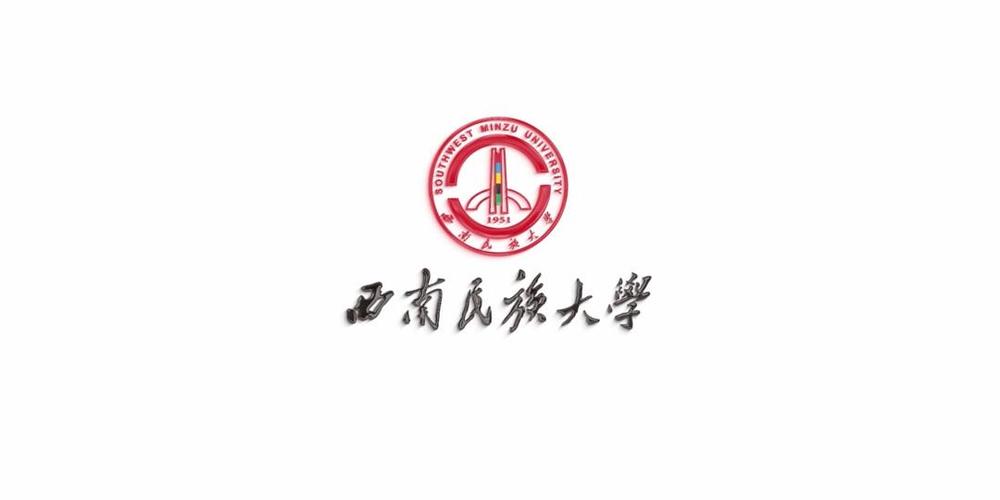 西南民族大学教学管理平台安装截图