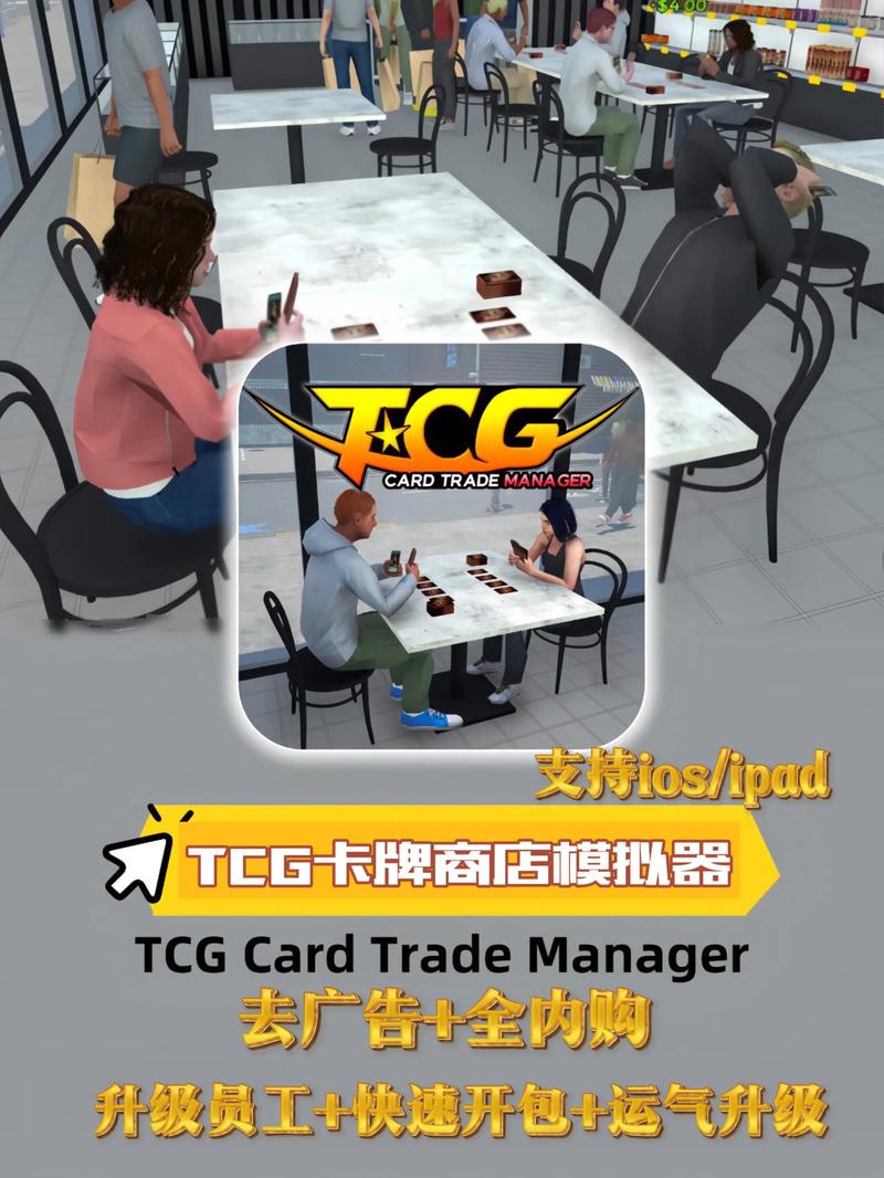 tcgames3.0破解版tcgamesvip破解版V3缩略图
