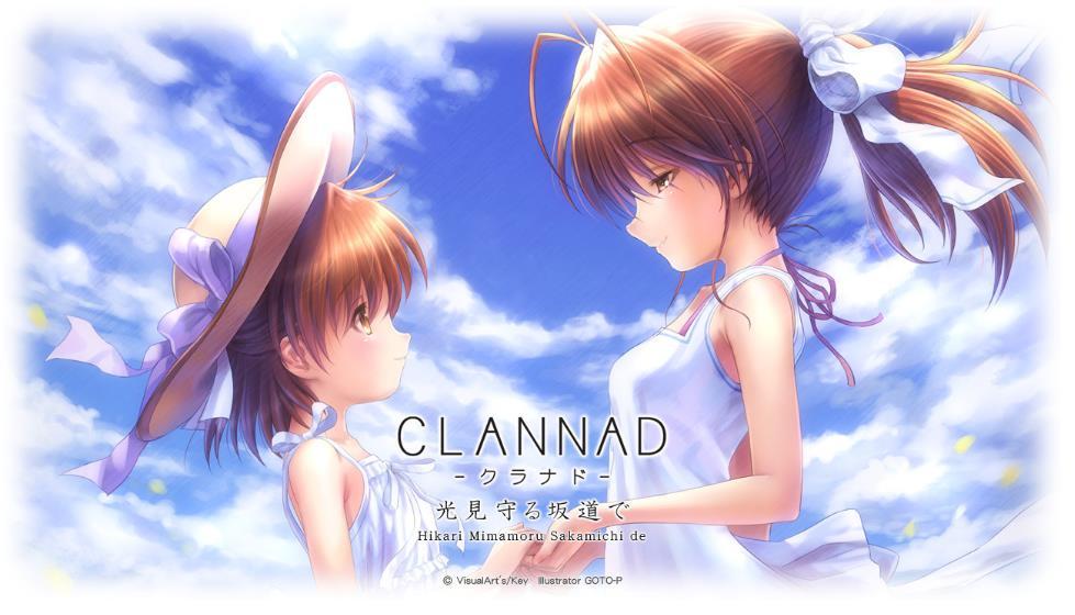 clannad光芒守护的小镇截图
