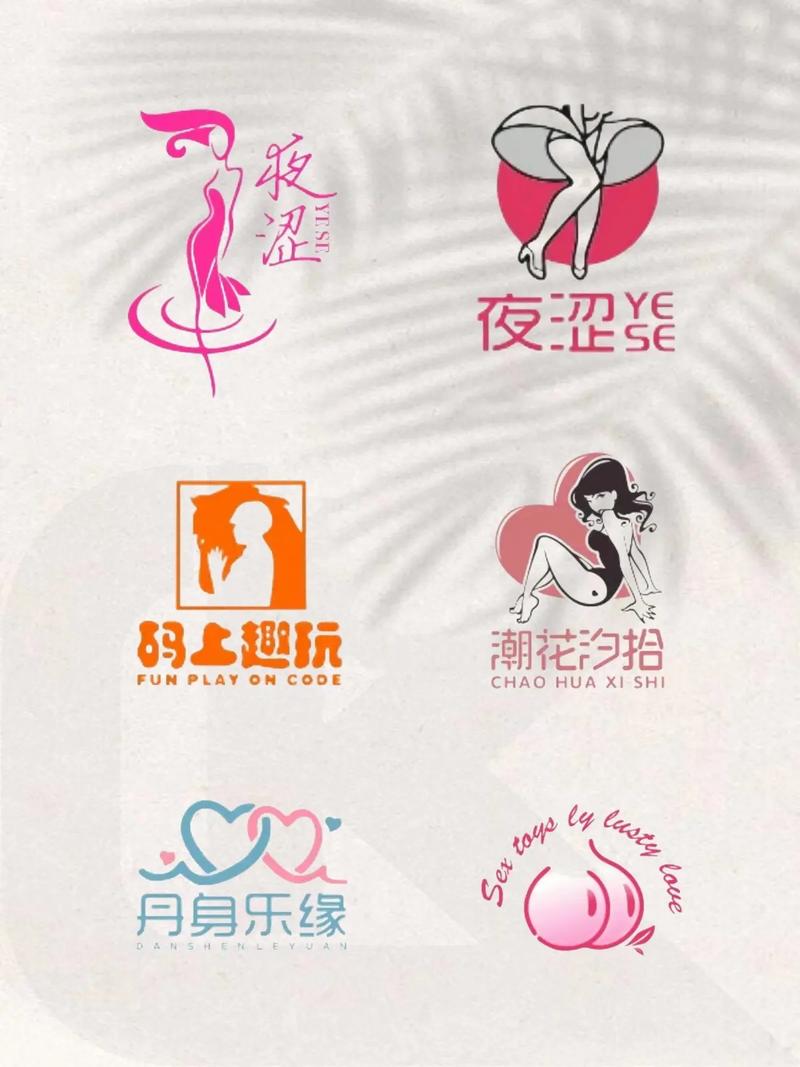 成人性游戏截图