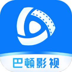 巴顿影视纯净版截图