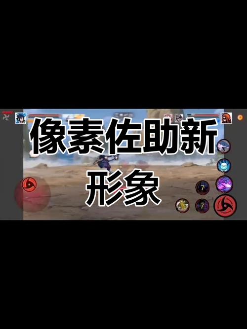 像素火影次世代2025最新版截图