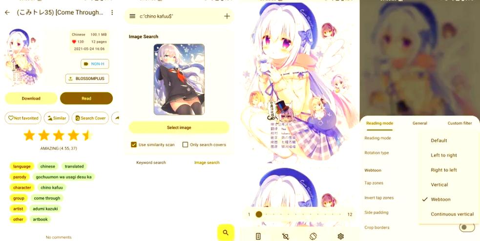 ehviewerE绅士漫画App最新版截图