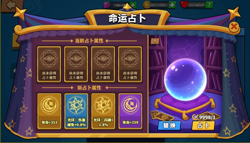 新功能 ldquo 命运占卜 rdquo 正式上线,新赛季 ldquo 海象人 middot 龟相截图