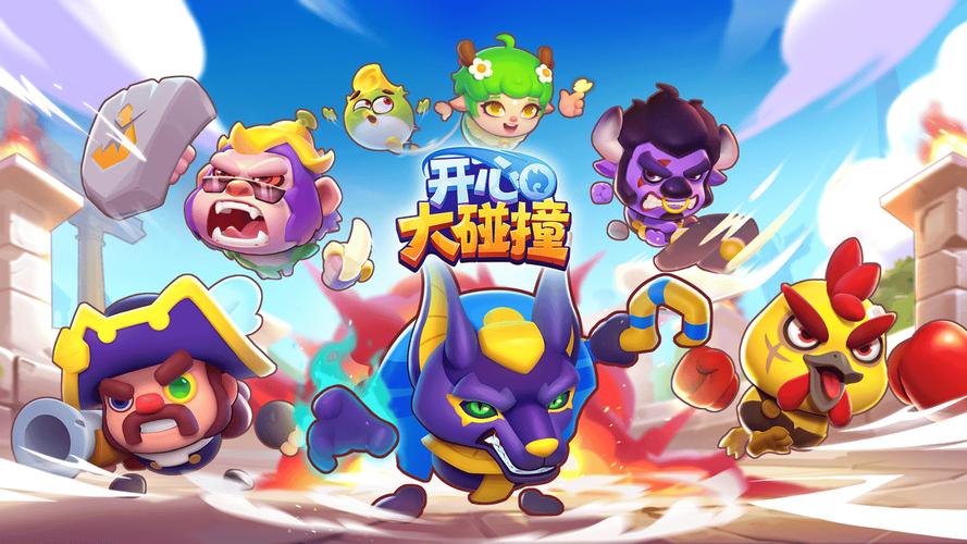 开心对对碰游戏截图