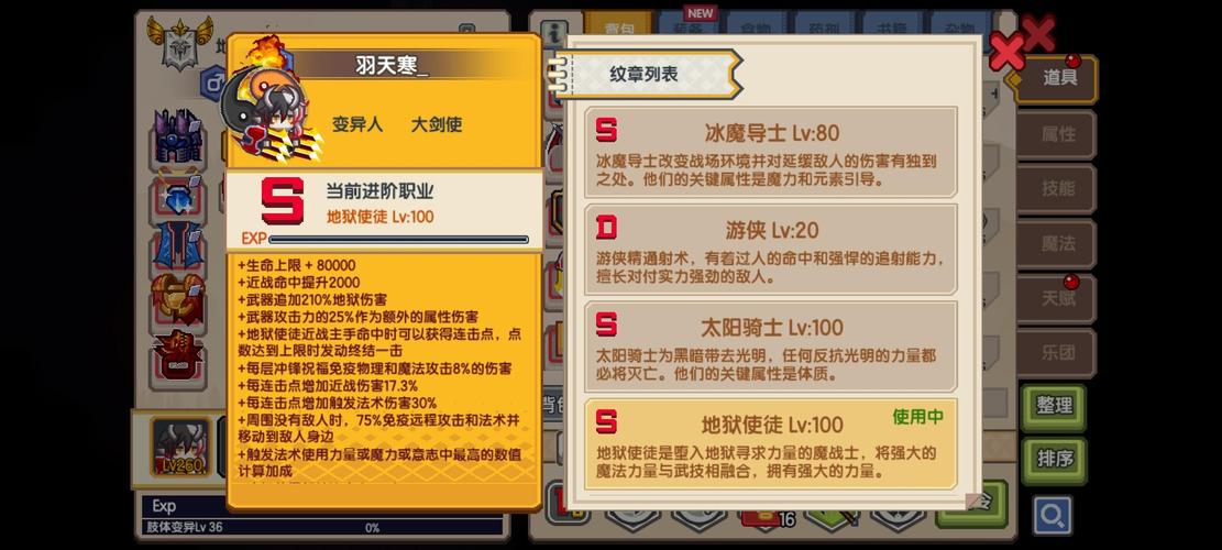 伊洛纳萌新攻略 mdash  mdash 特殊技能套装帮助你快速变大佬截图