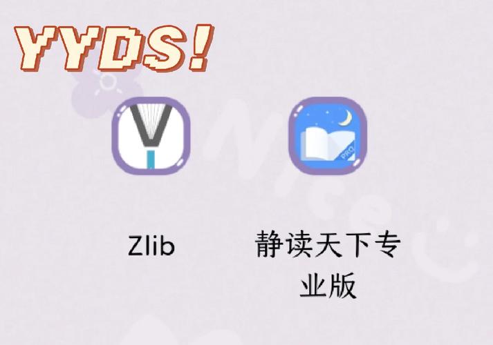 静读天下安卓版截图