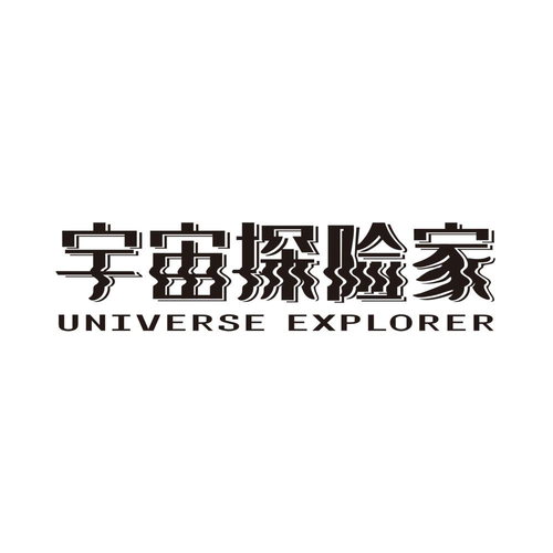 星球探险家截图