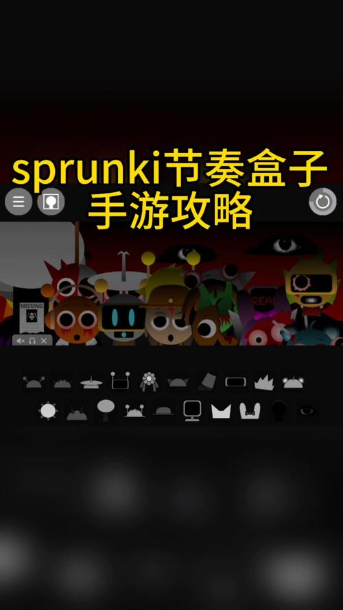 节奏盒子sprunki模组官方正版截图