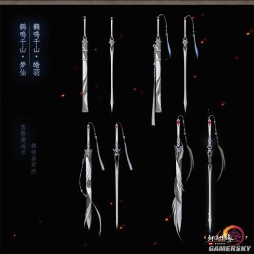 剑网3小橙武属性一览95级小橙武属性截图