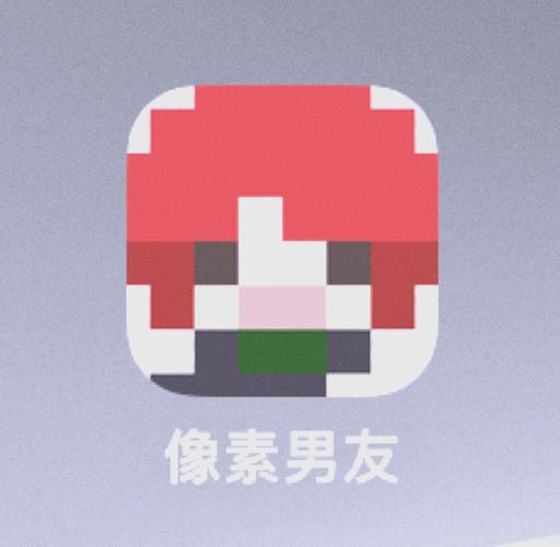 像素男友中文版游戏免费解锁截图