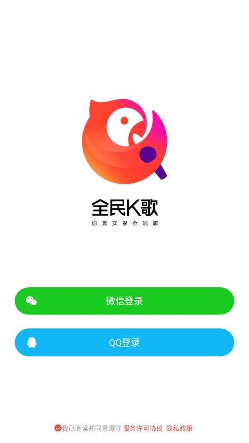 全民k歌6.3.6旧版本278截图