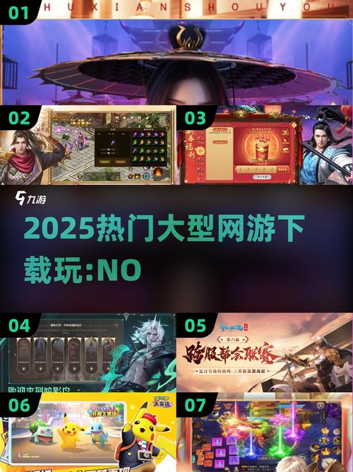 尚游游戏推荐2025 尚游游戏必玩榜单盘点截图