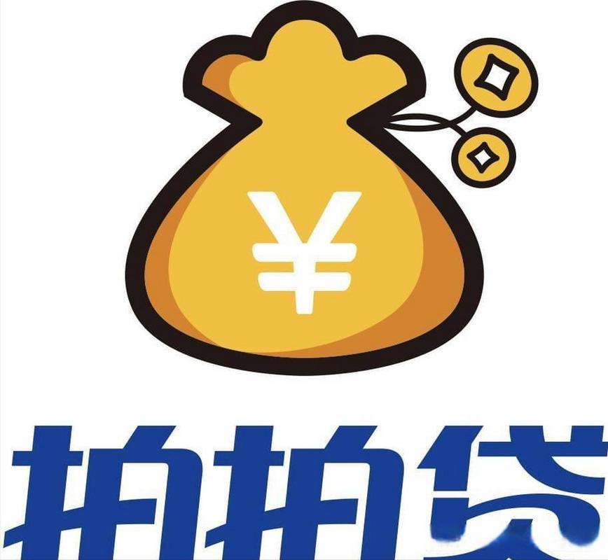 拍拍贷app官网下载截图