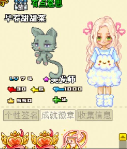 皮卡堂过家家手机版截图