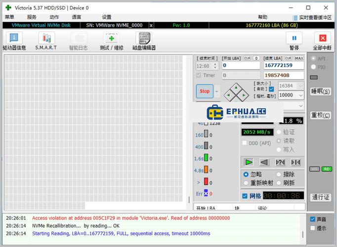 CheckFlash(U盘测试工具)V1.6.1汉化绿截图