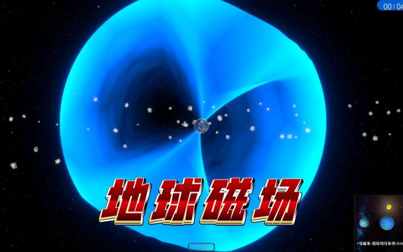 太阳系模拟器最新版截图