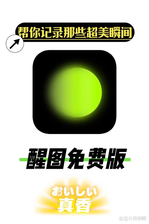 xingtu截图