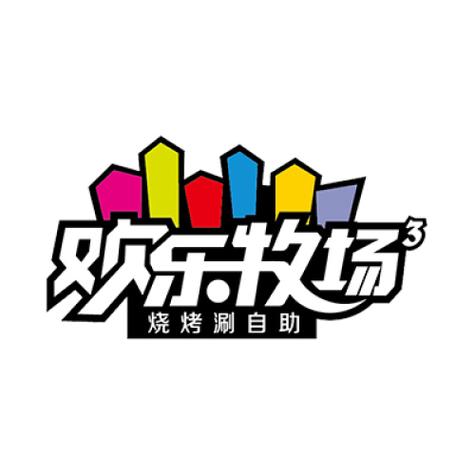 欢乐农场截图