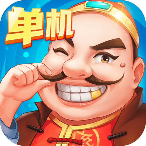 单机斗地主(六月)边锋精简版安装7.1.21截图