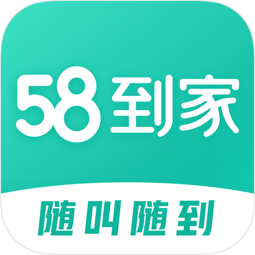 58到家工作端app安装58到家工作端V截图