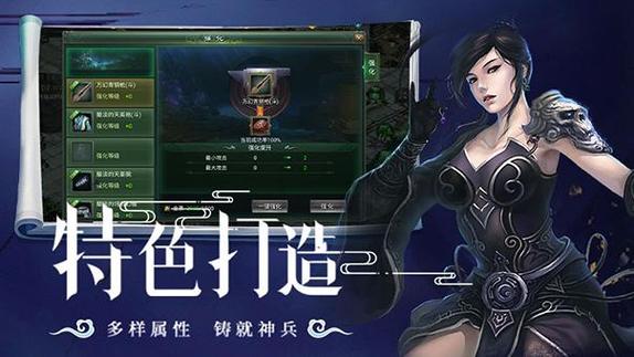 星辰变《星辰变》手游新手攻略,起号教程,最适合萌新截图