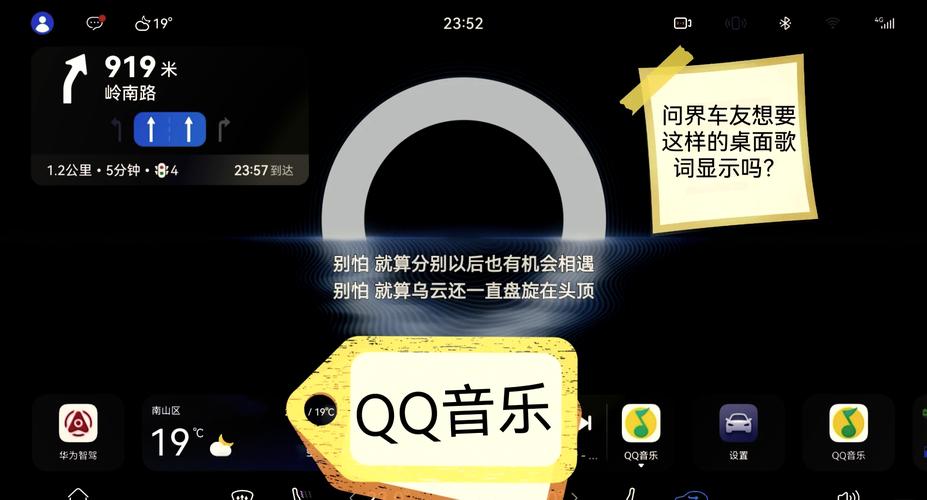 为什么我的QQ音乐显示界面歌词不见了,郁闷!!截图