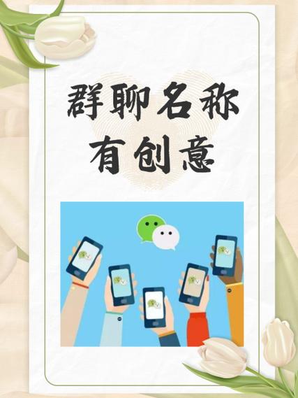 社群对话选项一览截图