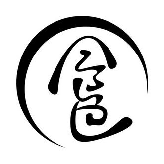 食色截图