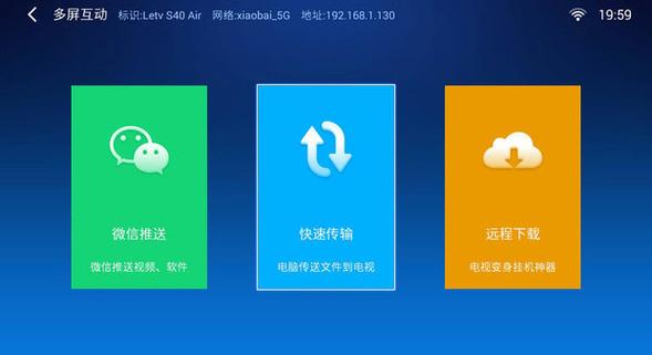 小白文件管理器车机版安装包小白文件管图标