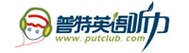 普特英语听力网截图