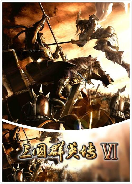 三国群英传单机版手机版截图