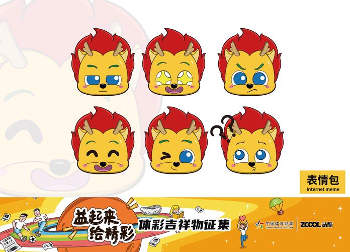 yealico小小站漫画堆app截图