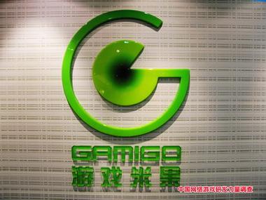 米果游戏平台app截图