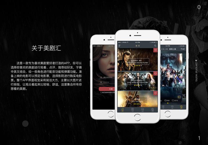 美剧汇app官方版缩略图