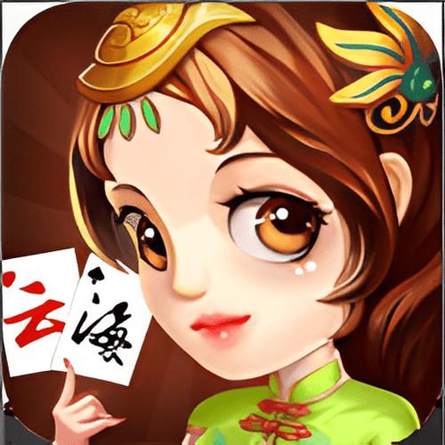 云海游戏大厅安卓版截图