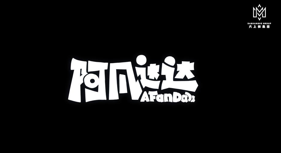 阿凡达截图