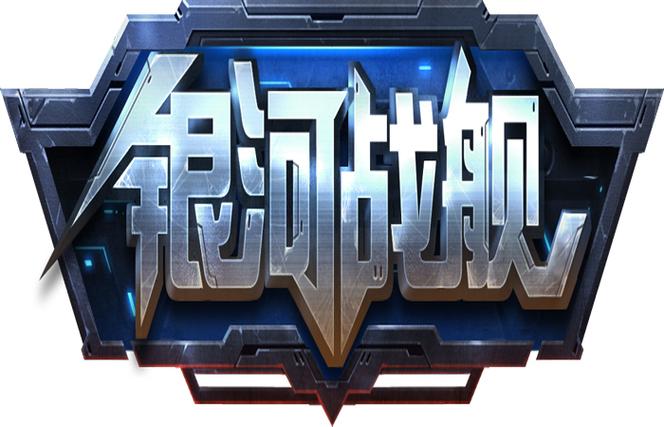 策略游戏手游推荐截图