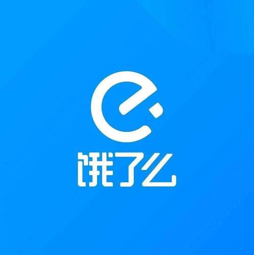 下载饿了吗截图