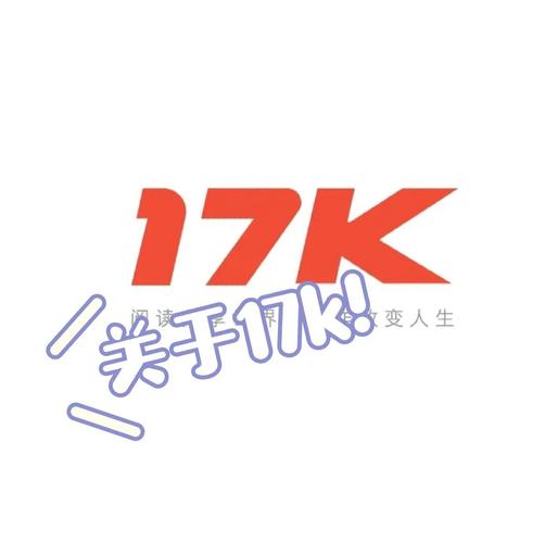 17直播17gg官方最新版绿色版汉化版截图