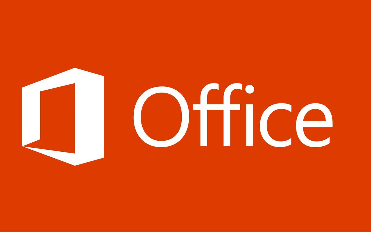 office精简版截图