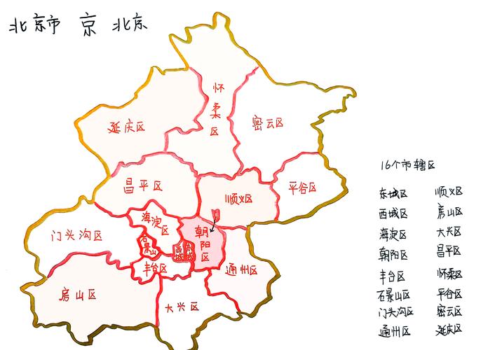 北京地图高清版旧版本截图